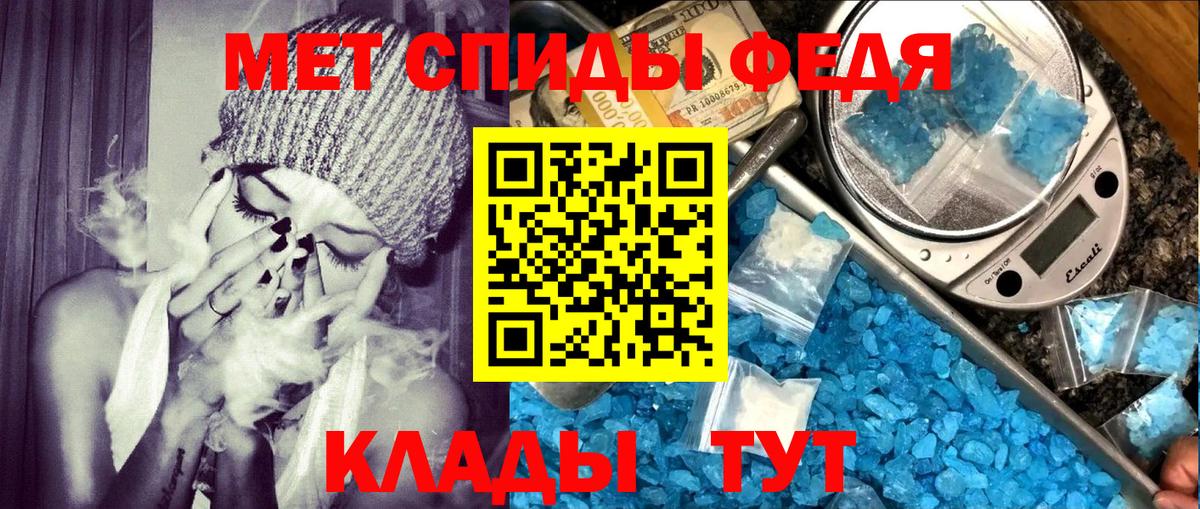 АМФЕТАМИН 98% Евпатория