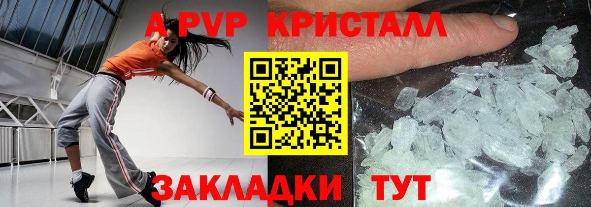 Alfa_PVP СК  A-PVP СК  Вход с VPN  А ПВП  Евпатория 
