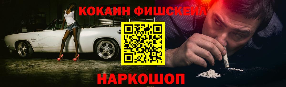 Кокаин Columbia Евпатория