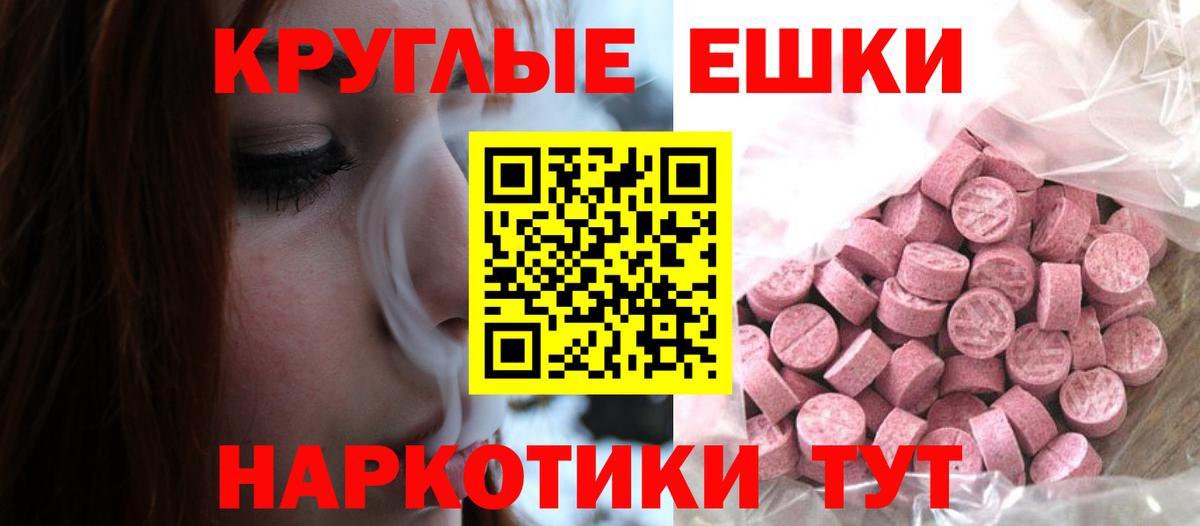 Ecstasy Cube  Экстази  Евпатория  Вход с VPN 