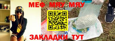 метамфетамин Обнинск