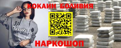 метамфетамин Обнинск