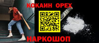 метамфетамин Обнинск