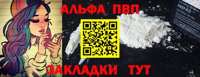 метамфетамин Обнинск