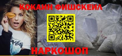 метамфетамин Обнинск