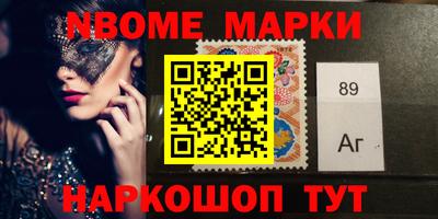 метамфетамин Обнинск