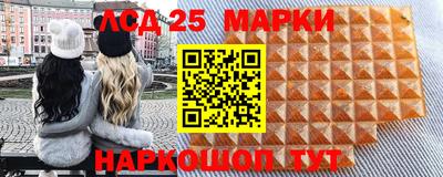 метамфетамин Обнинск