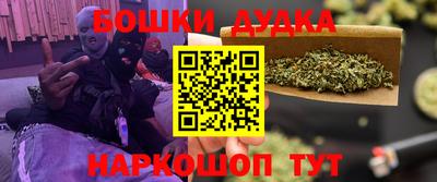 синтетический гашиш Обь