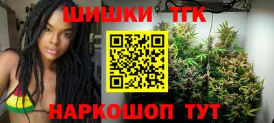 синтетический гашиш Обь