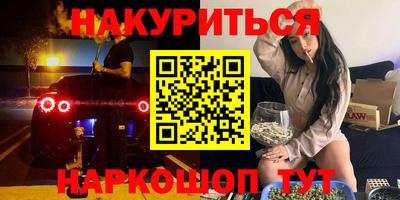 метамфетамин Обнинск
