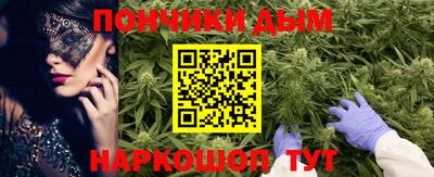 синтетический гашиш Обь