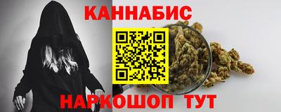 синтетический гашиш Обь