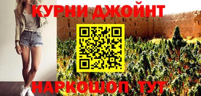 метамфетамин Обнинск