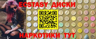 синтетический гашиш Обь