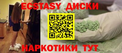 мефедрон мука Нягань