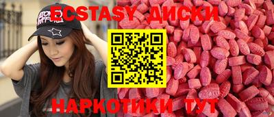 синтетический гашиш Обь