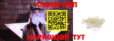 синтетический гашиш Обь