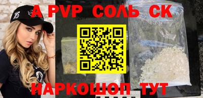 синтетический гашиш Обь