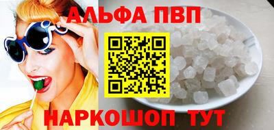 метамфетамин Обнинск