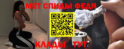 метамфетамин Обнинск