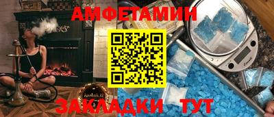 синтетический гашиш Обь