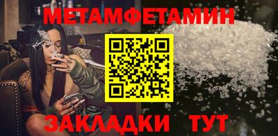 синтетический гашиш Обь