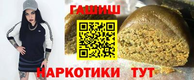 метамфетамин Обнинск