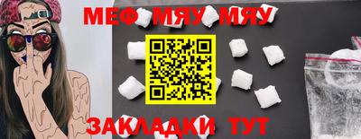 метамфетамин Обнинск