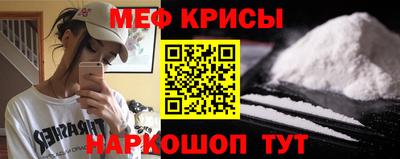 мефедрон мука Нягань