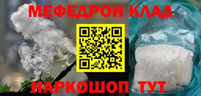 мефедрон мука Нягань