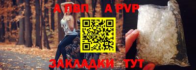синтетический гашиш Обь