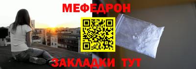 метамфетамин Обнинск