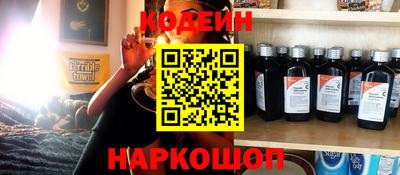 метамфетамин Обнинск