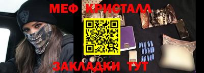 мефедрон мука Нягань