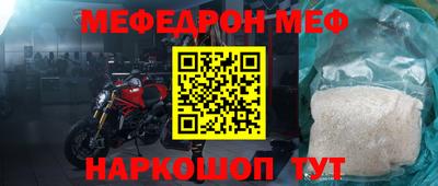 синтетический гашиш Обь