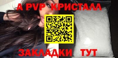 синтетический гашиш Обь