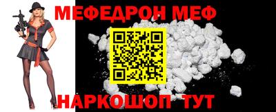 синтетический гашиш Обь