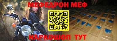 синтетический гашиш Обь