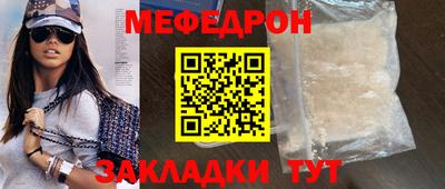 метамфетамин Обнинск