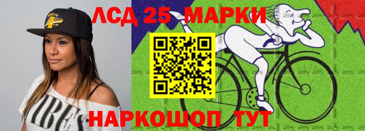 Лсд 25 экстази кислота  hydra ссылки  ЛСД экстази ecstasy  Евпатория  Вход с VPN 