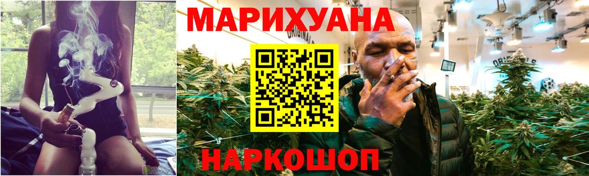 Шишки марихуана индика  Каннабис MAZAR  Вход с VPN  Бошки Шишки VHQ  Евпатория 